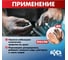 Очищающая паста для рук БХЗ 10 л 19265 4