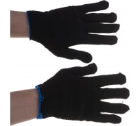 Вязаные упрочненные перчатки РОС черные, х/б с ПВХ 12497