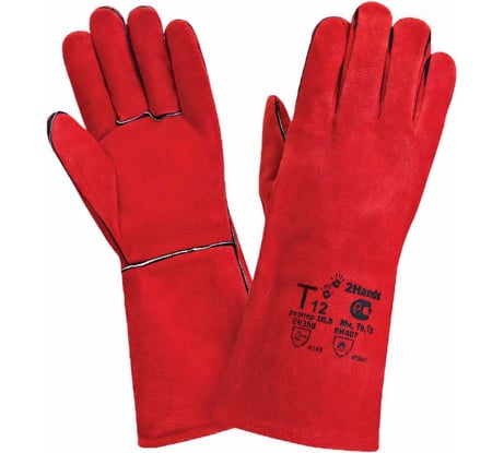 Краги ГК Спецобъединение МЕТАЛЛУРГ Т12/Трек Пер 212