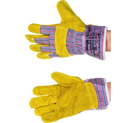 Перчатки ГК Спецобъединение АНГАРА ЛЮКС Пер 201