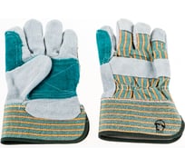 Перчатки ГК Спецобъединение ДОКЕР P2201/0110 Пер 205