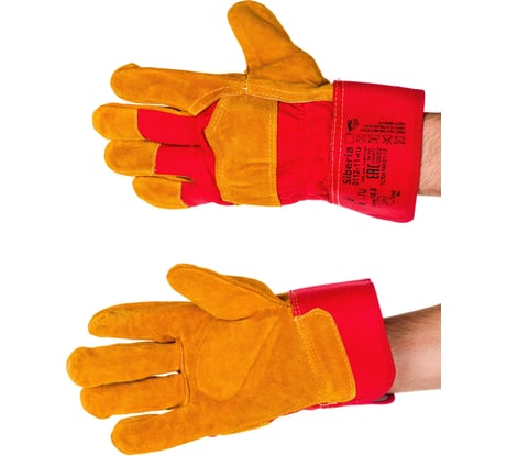 Перчатки ГК Спецобъединение СИБИРЬ RL1/0112-11-RU/Р2008 Пер 215