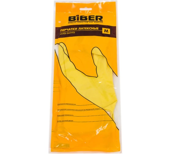 Латексные перчатки с х/б напылением Biber р-р M 96272 тов-097408