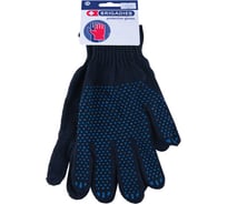 Перчатки Brigadier Lite полушерсть с ПВХ 95021