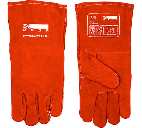 Спилковые краги Кедр КС-12 КЕВЛАР красные 8005387