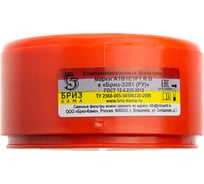 Комбинированный сменный фильтр для респиратора марки А1В1Е1Р1D к СИЗОД Бриз Бриз-3201 РУ 500703002