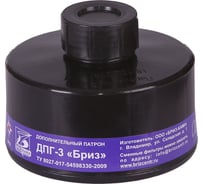 Дополнительный птрон БРИЗ ДПГ-3 Бриз 500206007 4631142066287