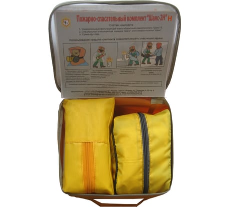 Пожарно-спасательный комплект (самоспасатель и носилки) Шанс 2НН 112348
