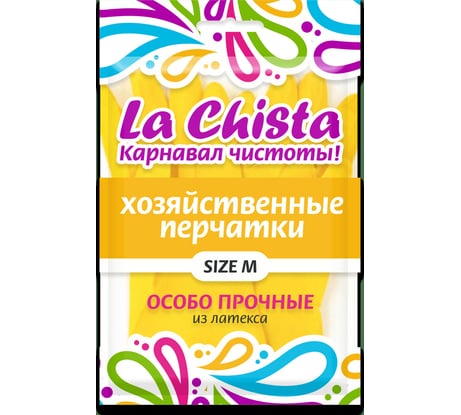 Резиновые перчатки Lachista размер M 870398