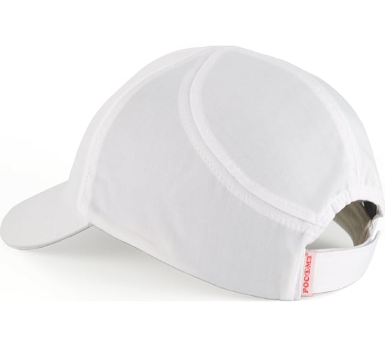 Каскетка РОСОМЗ RZ FavoriT CAP белая 95517