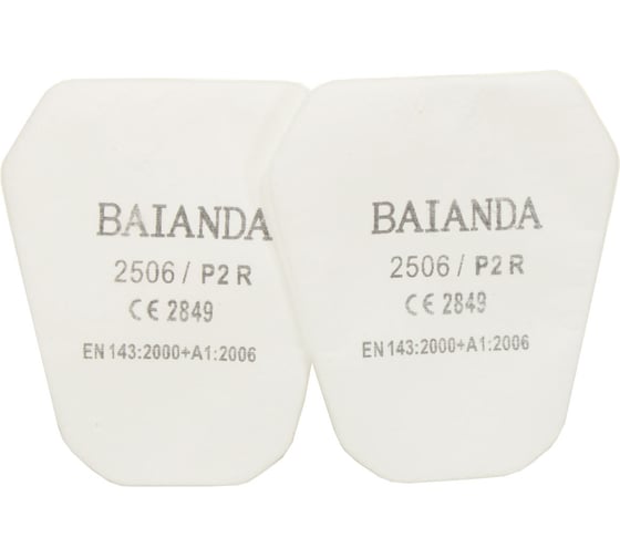 Фильтр для защиты от твердых и жидких частиц, P2R, BAIANDA 10 шт 2506