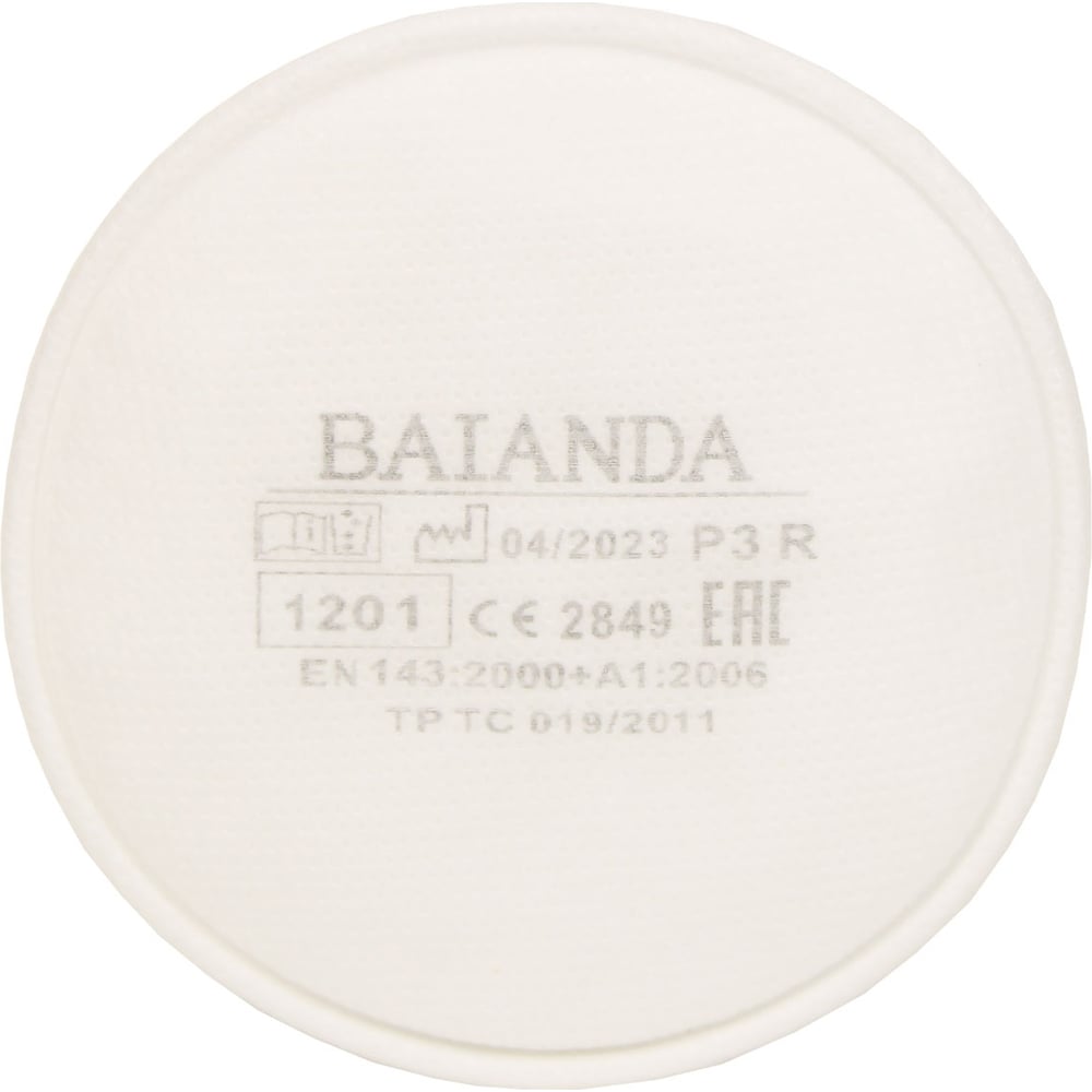 Фильтр для защиты от твердых и жидких частиц, P3R, BAIANDA 2 шт 1201 ...