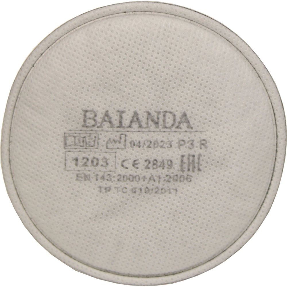 Фильтр для защиты от твердых и жидких частиц, P3R, BAIANDA 2 шт 1203 ...