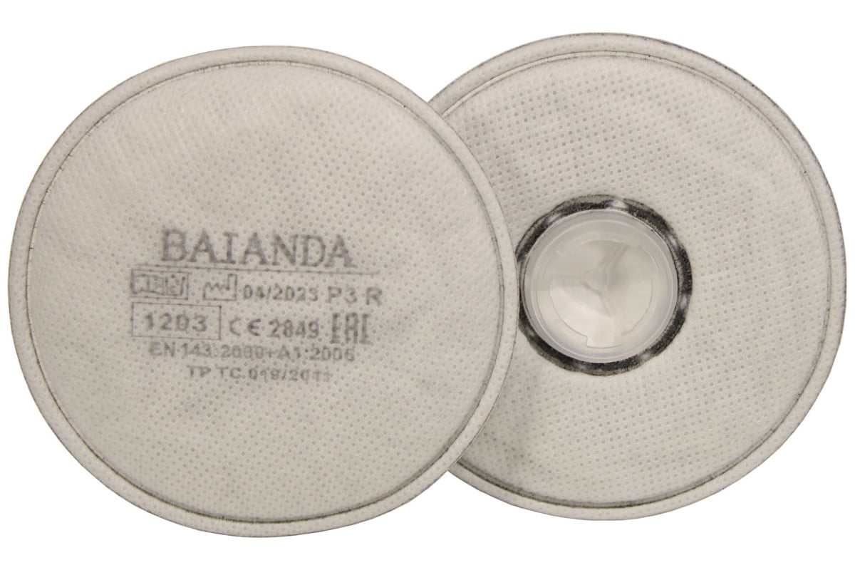 Фильтр для защиты от твердых и жидких частиц, P3R, BAIANDA 2 шт 1203 ...