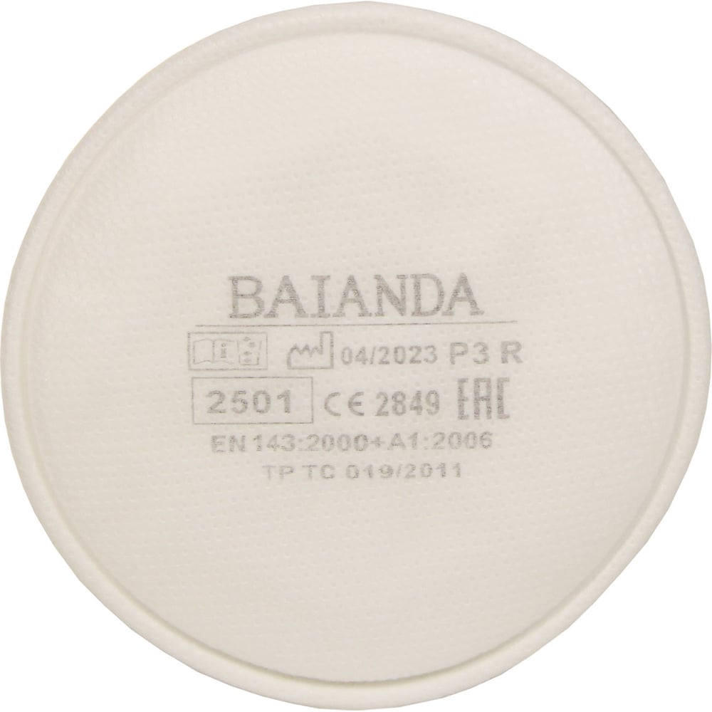 Фильтр для защиты от твердых и жидких частиц, P3R, BAIANDA 2 шт 2501 ...