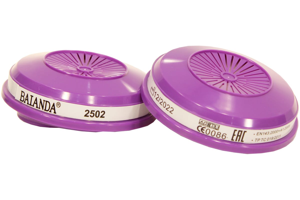 Фильтр для защиты от твердых и жидких частиц, P3R, BAIANDA 2 шт 2502 ...