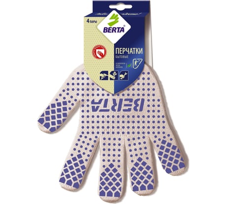 Бытовые перчатки БЕРТА х/б с ПВХ, 10 класс, 4 нити, 3 пары 101/3