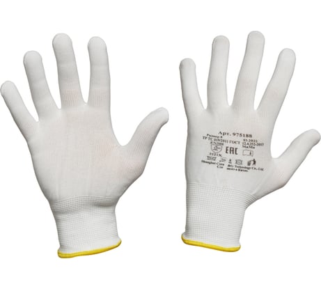 Защитные нейлоновые перчатки ООО Комус размер 8 975188