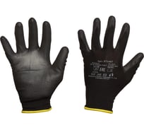 Защитные нейлоновые перчатки с полиуретановым покрытием ООО Комус черные, размер 8 971987