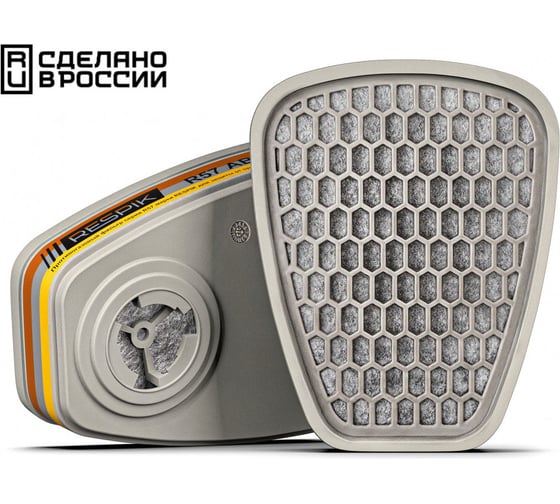 Противогазовый фильтр RESPIK класс защиты А1B1E1 R57, 2 шт RS57