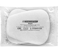 Противоаэрозольный предфильтр P2R 15х2шт RESPIK R25 RS25