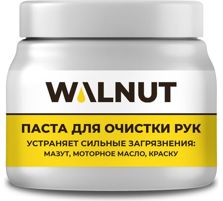 Паста для очистки рук WALNUT 450 мл WLN0395