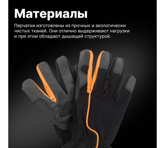 Перчатки Fiskars размер 8 1003478