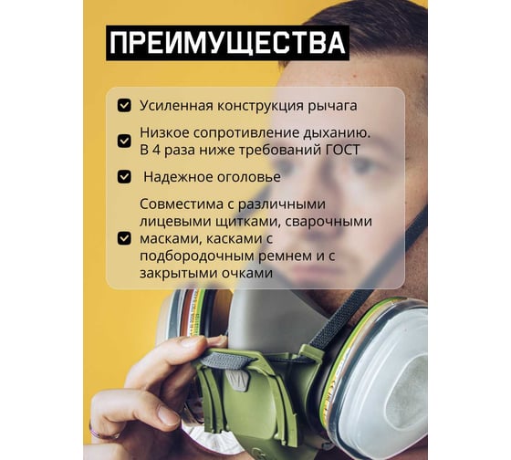 Фильтрующая полумаска Jeta Safety из силикона с быстрым сбросом, размер L 8500-L