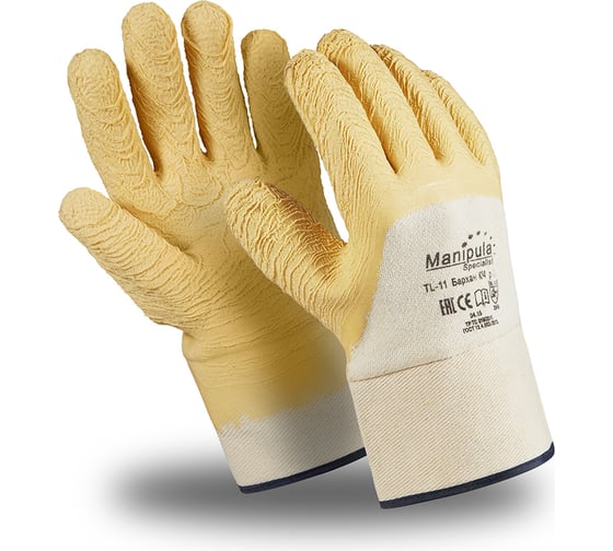 Перчатки Manipula Specialist БАРХАН КЧ TL-11 р.9/L Пер 610/L9 1