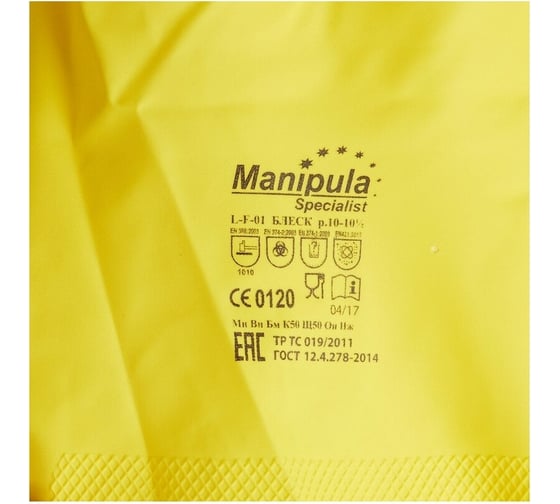 Перчатки Manipula Specialist БЛЕСК L-F-01 р.8-8.5/M Пер 613/8