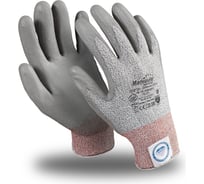 Перчатки Manipula Specialist ДАЙМОНД ПУ 4 DDP-96 р.8 Пер 707/8