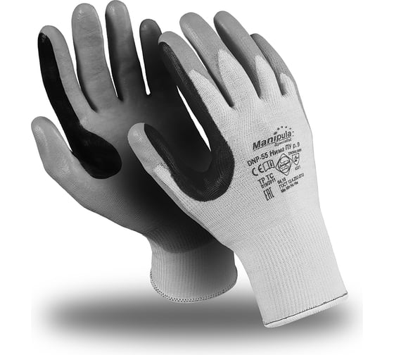 Перчатки Manipula Specialist НИМА ПУ DNP-55 р.10 Пер 690/10