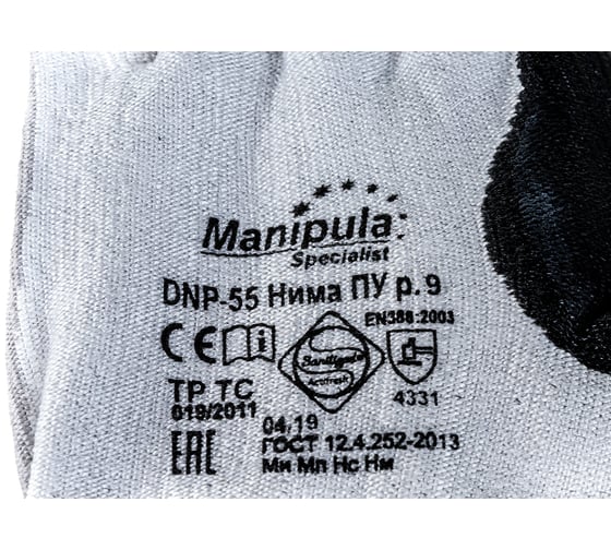 Перчатки Manipula Specialist НИМА ПУ DNP-55 р.9 Пер 690/9