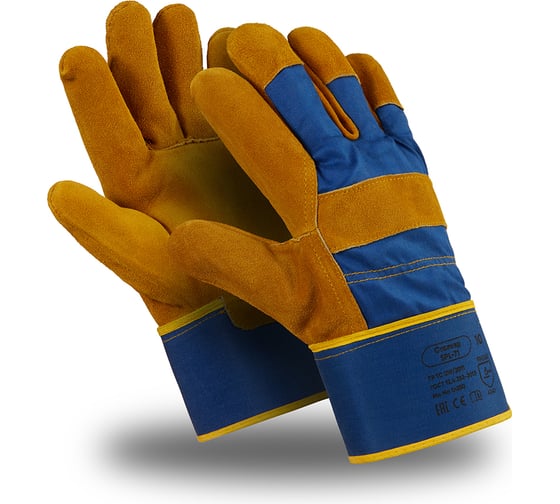 Перчатки Manipula Specialist СТАЛКЕР SPL-71 р.10 Пер 684/10 1