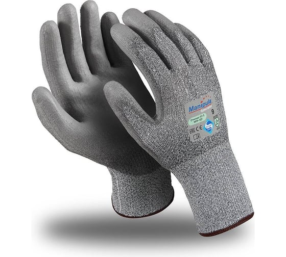 Перчатки Manipula Specialist СТИЛКАТ ПУ 5 HРP-107 р.10 Пер 720/10 1