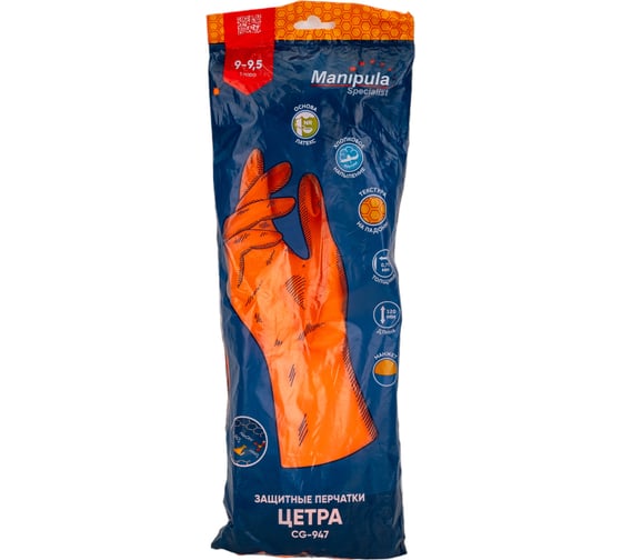 Перчатки Manipula Specialist ЦЕТРА L-F-04, латекс 0.75 мм, р.9-9.5/L Пер 617/9
