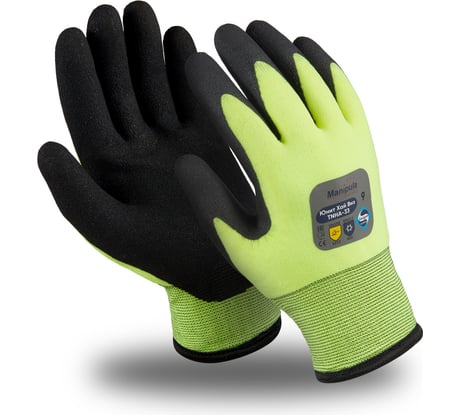 Перчатки Manipula Specialist ЮНИТ ХАЙ ВИЗ WG-781 р.11 Пер 653/11