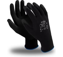 Перчатки Manipula Specialist ЮНИТ-100 TNH-31, нейлон, НРТ, р.7 Пер 643/7