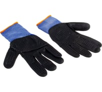Перчатки Manipula Specialist ЮНИТ-500 TNF-98 р.8 Пер 710/8