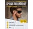 Открытые защитные очки Delta Plus KILIMANDJARO затемненные KILIMNOFU100 6