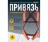 Страховочная привязь с одной точкой крепления Delta Plus HAR11 р. XL HAR11XX 3