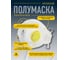 Респираторная маска Delta Plus FFP2 М1200VBC складной с клапаном, в упаковке 10 шт. M1200VBC 2