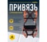 Страховочная привязь с 4 точками крепления Delta Plus HAR14 р. L HAR14GT 2