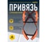 Страховочная привязь с 2 точками крепления Delta Plus HAR12 р. XL HAR12XX 4