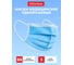 Медицинская маска OfficeClean набор 50 шт., одноразовая, стандарт, 3-х сл. с носовым фиксатором на резинках, пакет 339049 4