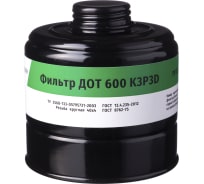 Комбинированный фильтр ДОТ 600 К3Р3 R D 102-011-0013