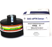 Фильтр комбинированный А1В1Е1К1HgР3 D ИЗОД 1049