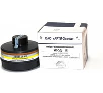 Фильтр комбинированный марки А1В1Е1Р3 D ИЗОД 1048