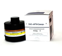 Фильтр комбинированный марки А2В3Е3Р3D ИЗОД 1060