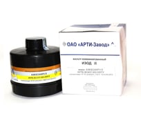 Фильтр комбинированный марки А3В3Е2АХР3 D ИЗОД 1065